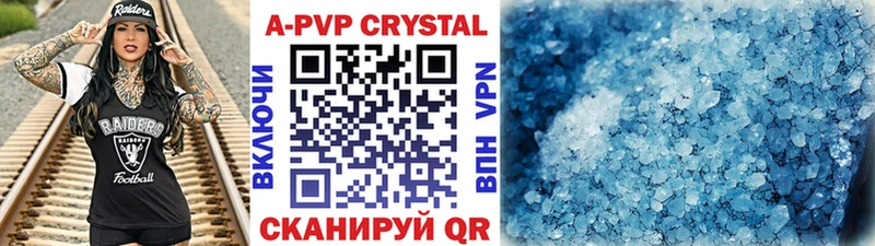 Где купить Александровск Бошки Шишки  Мефедрон  Alpha PVP  Гашиш  Cocaine 