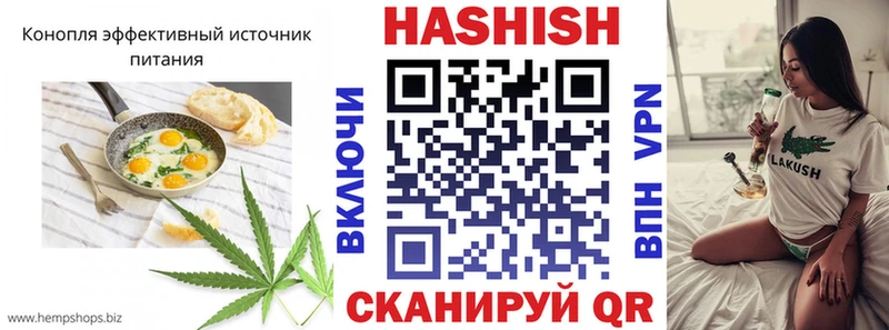 Печенье с ТГК марихуана Александровск