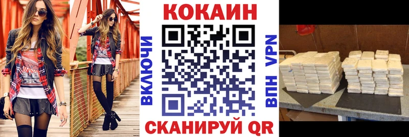 Кокаин Боливия Александровск