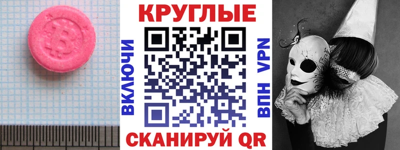 ЭКСТАЗИ 280мг  наркота  Александровск 