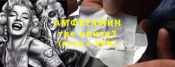 круглые Абаза
