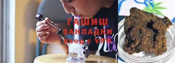 круглые Абаза