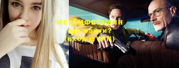 молекула духа Абдулино