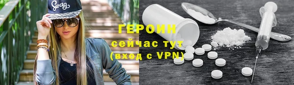 прущие грибы Михайловка