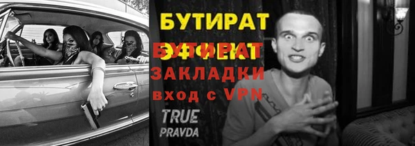 тгк Михайловск