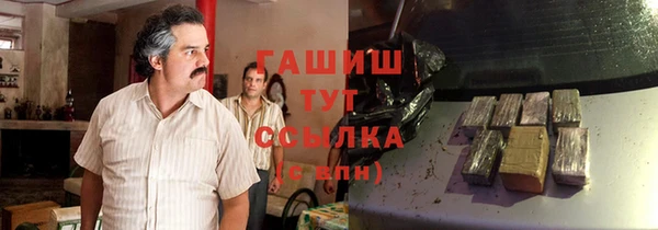 круглые Абаза
