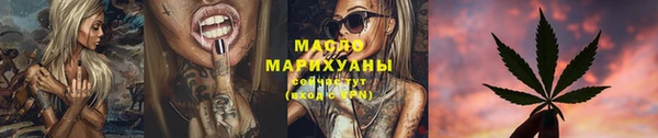 молекула духа Абдулино