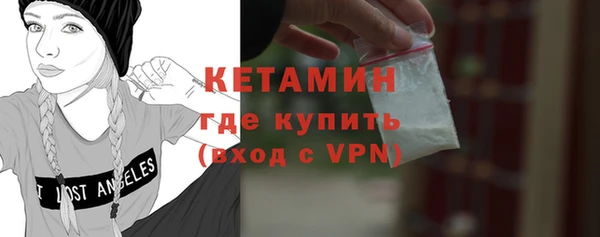 молекула духа Абдулино