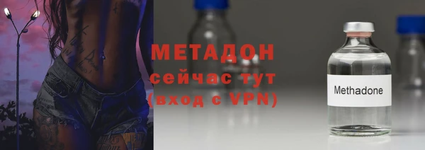 молекула духа Абдулино