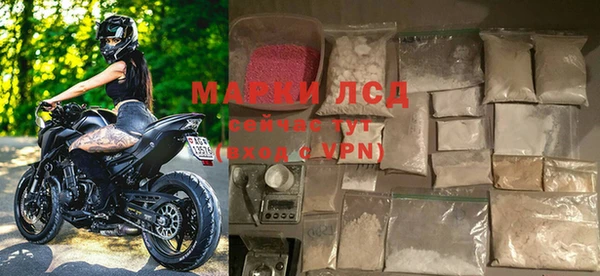 молекула духа Абдулино