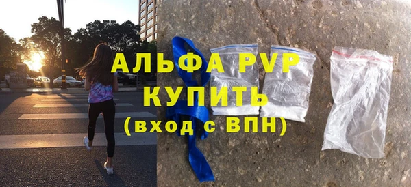 тгк Михайловск