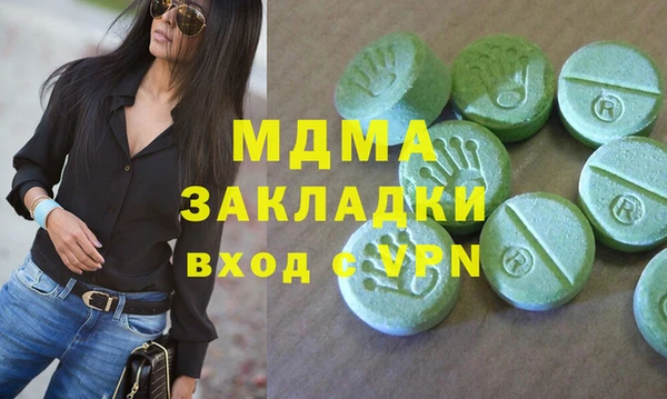 марки lsd Михайлов