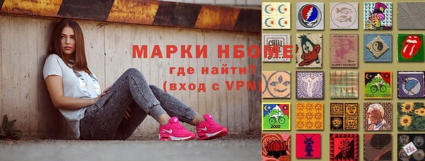 марки lsd Михайлов