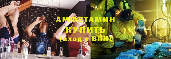 тгк Михайловск