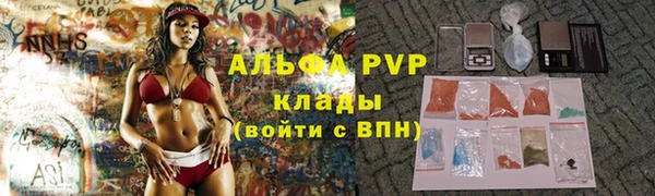 молекула духа Абдулино