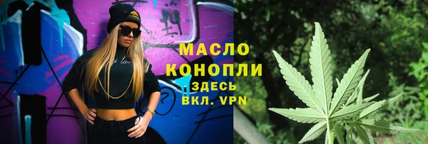 молекула духа Абдулино