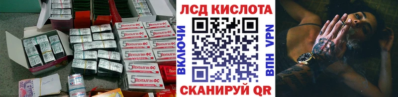 KRAKEN онион  Александровск  ЛСД экстази кислота 