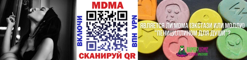 MDMA Molly  Александровск 