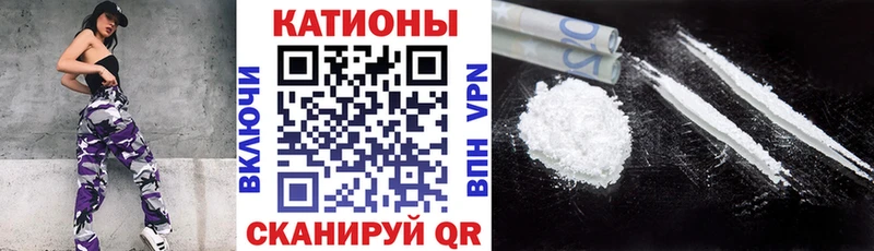 Меф мяу мяу мука Александровск