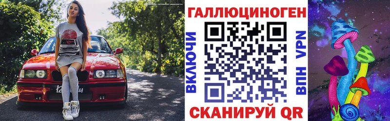 Псилоцибиновые грибы мицелий  ОМГ ОМГ онион  Александровск 